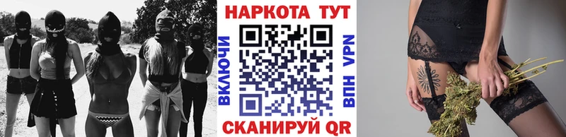 Купить наркотик Усть-Катав Кокаин Меф ГАШИШ