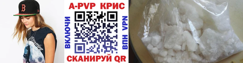 Alpha-PVP крисы CK  Усть-Катав 