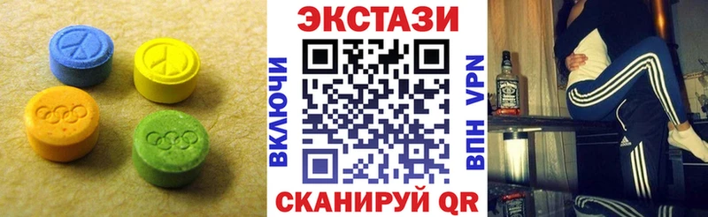 ЭКСТАЗИ XTC Усть-Катав