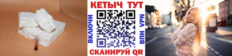 Кетамин VHQ  Усть-Катав 