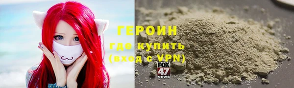 гидра Баксан