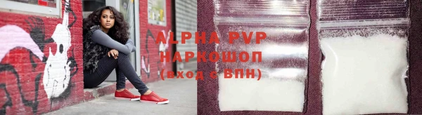 бошки Балахна