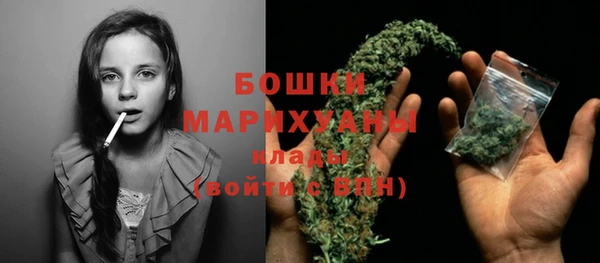 бошки Балахна