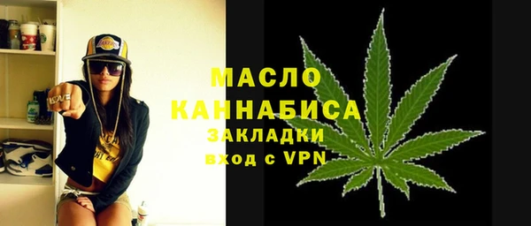 эйфоретик Рославль