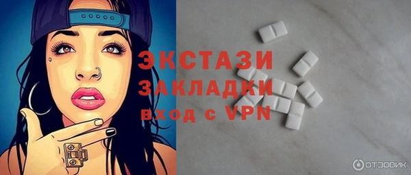 гидра Баксан