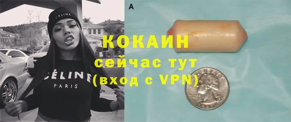 бошки Балахна