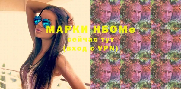 гидра Баксан