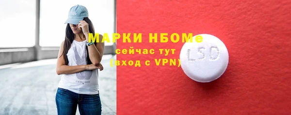 бошки Балахна
