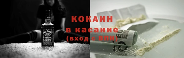 гидра Баксан