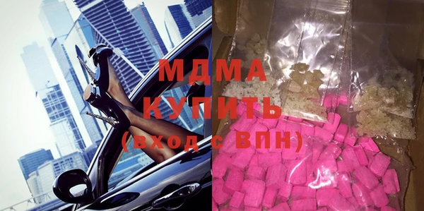 гидра Баксан