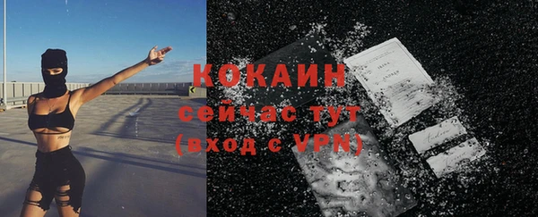 гидра Баксан