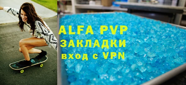 бошки Балахна