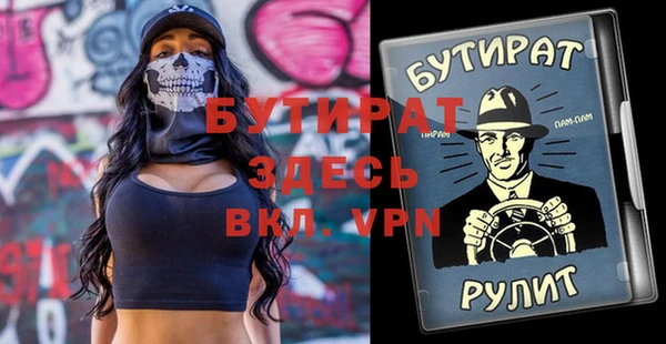 spice Балабаново
