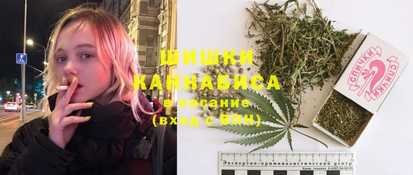 бошки Балахна