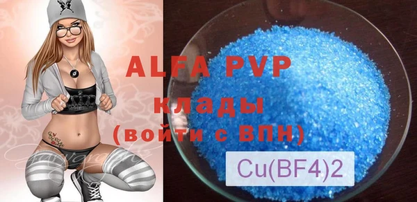 spice Балабаново