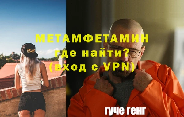 spice Балабаново