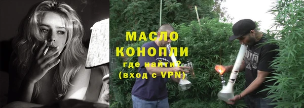 бошки Балахна