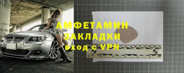 гидра Баксан