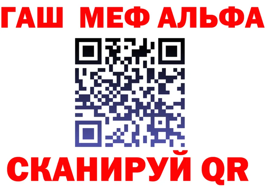 ГАШ 40% ТГК вход площадка KRAKEN Усть-Катав