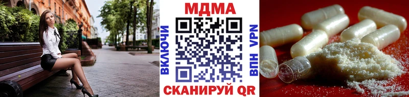 сайты даркнета как зайти  Усть-Катав  MDMA кристаллы 