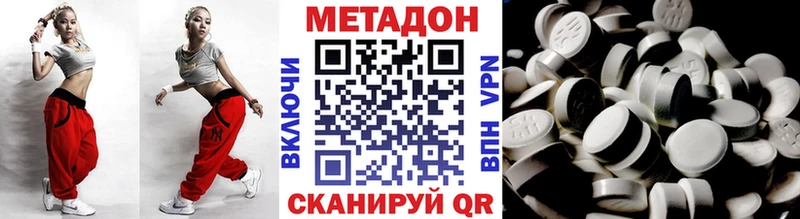 Метадон белоснежный  Усть-Катав 