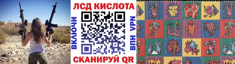Наркотические марки 1,5мг  закладки  Усть-Катав 
