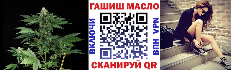 ТГК вейп  где продают наркотики  Усть-Катав 